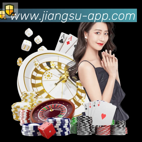 江苏体彩APP 高清赛事图